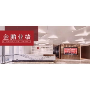 中禾业绩丨2024年度经典案例七：未成年人涉嫌协助组织卖淫，