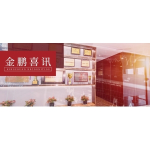 中禾喜讯｜中禾多名律师获评广州市律师协会2023年度优秀专业